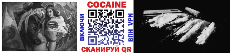 КОКАИН Колумбийский  Облучье 