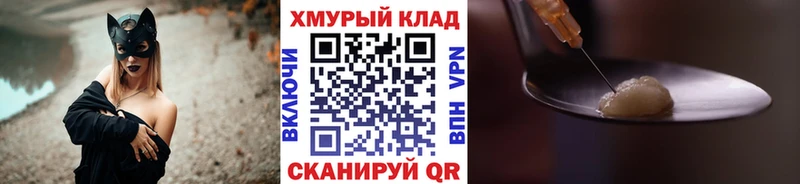 цены наркотик  Облучье  ГЕРОИН афганец 