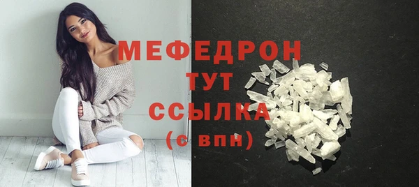 мет Беломорск
