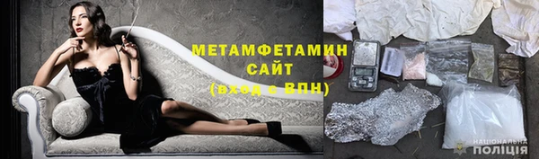 круглые Белокуриха
