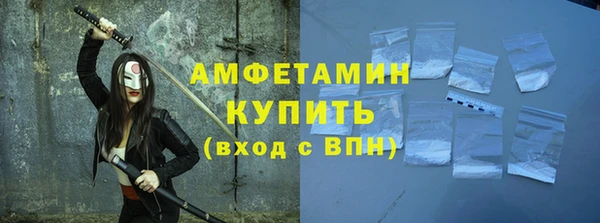 круглые Белокуриха