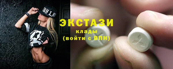 круглые Белокуриха