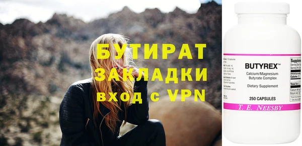 мет Беломорск