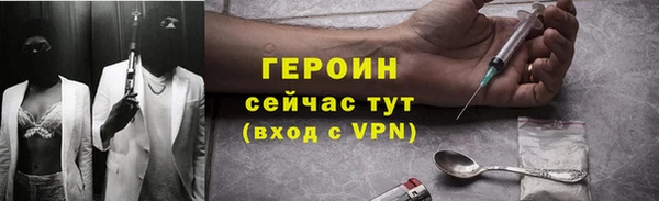 спайс Сосновка