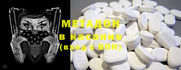 MDMA Premium VHQ Белоозёрский