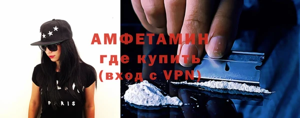 MDMA Premium VHQ Белоозёрский