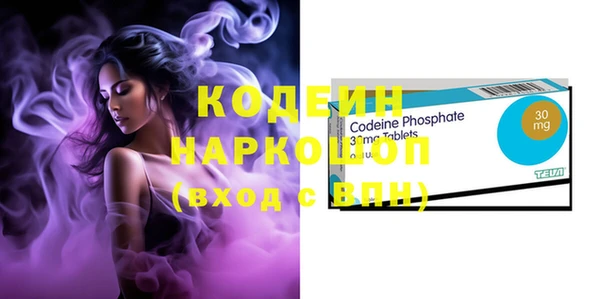 амфетамин Сосновый Бор