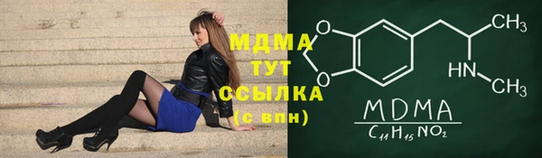 MDMA Premium VHQ Белоозёрский