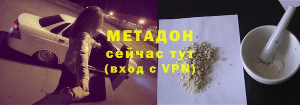 дистиллят марихуана Богородск