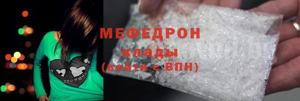 дистиллят марихуана Богородск