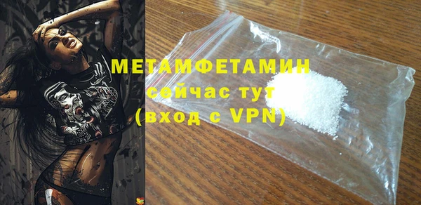 мет Беломорск