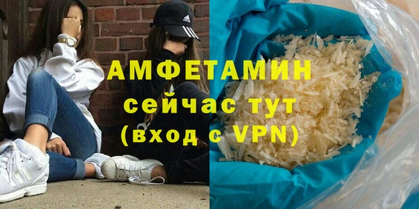 дистиллят марихуана Богородск