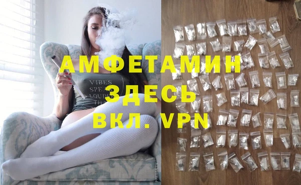 мет Беломорск