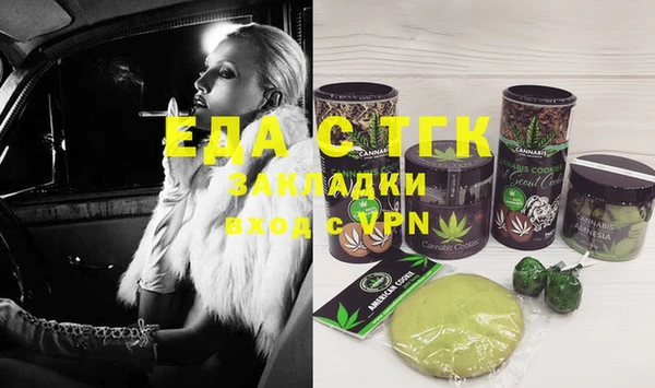 MDMA Premium VHQ Белоозёрский