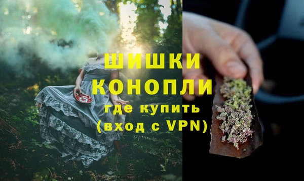 MDMA Premium VHQ Белоозёрский