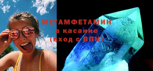 дистиллят марихуана Богородск