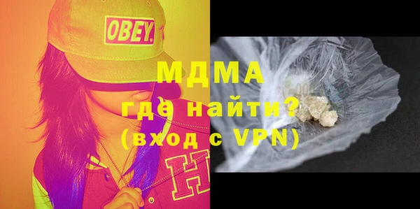 дистиллят марихуана Богородск
