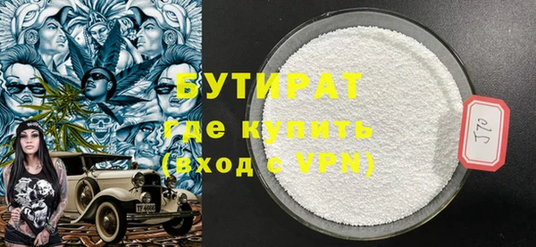 круглые Белокуриха