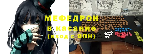 мет Беломорск