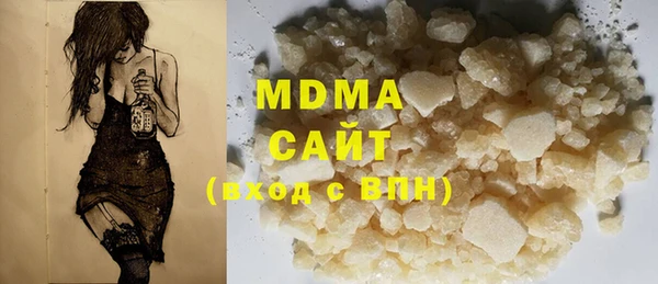 круглые Белокуриха