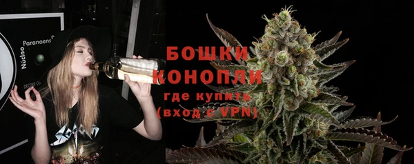 дистиллят марихуана Богородск