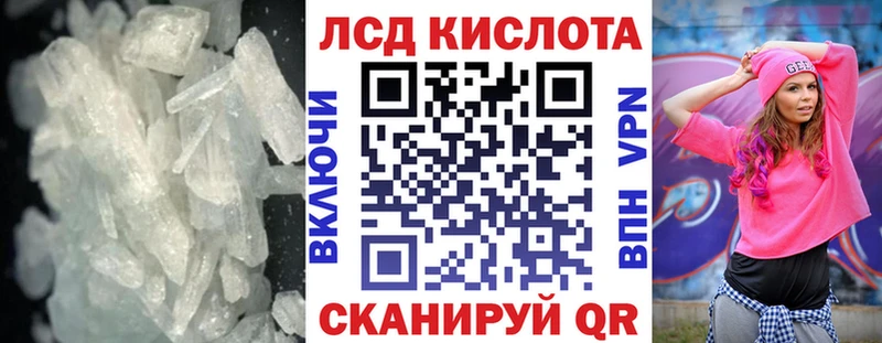 LSD-25 экстази ecstasy  купить  сайты  Облучье 