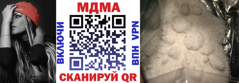 МДМА кристаллы  Облучье 