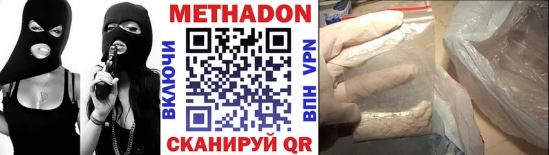 цена наркотик  МЕГА как войти  Метадон белоснежный  Облучье 