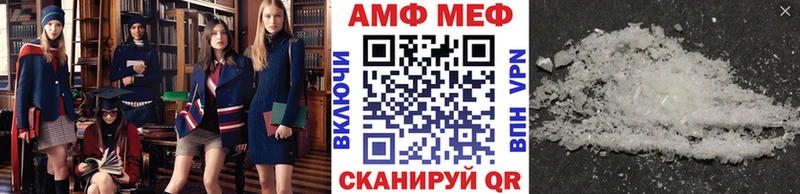 Метамфетамин витя  Облучье 