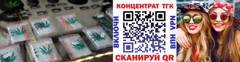 Дистиллят ТГК THC oil Облучье